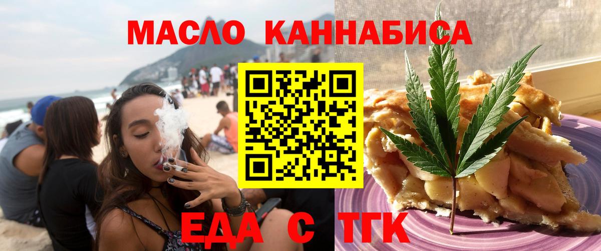 Апшеронск  Canna-Cookies конопля  Вход с VPN 