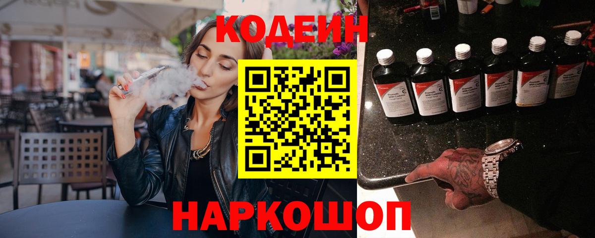 Апшеронск  Вход с VPN  Бошки Шишки  КОКАИН  Мефедрон   НБОМе  Кокаин  ГАШИШ  ГАШ 