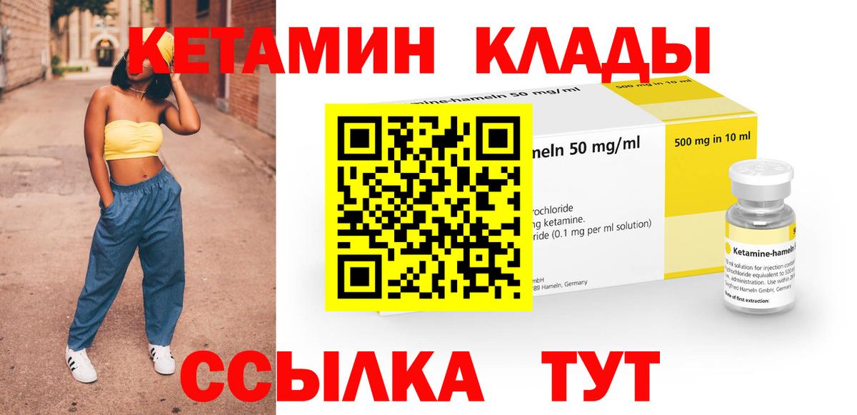 КЕТАМИН VHQ  дарк нет как зайти  Апшеронск  Вход с VPN 
