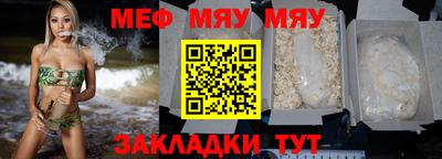 эйфоретик Балашиха