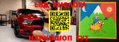 твердый Апшеронск