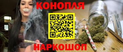каннабис Апрелевка