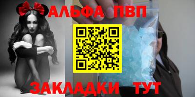 твердый Апшеронск