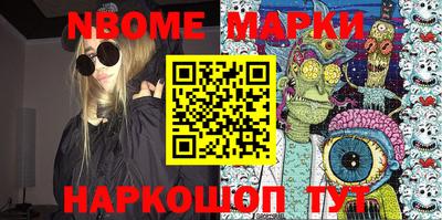 гашишное масло Аргун