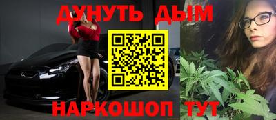 каннабис Апрелевка