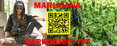 каннабис Апрелевка