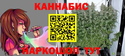 гашиш Балаково