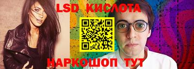 твердый Апшеронск