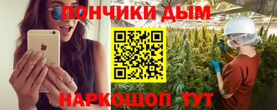 каннабис Апрелевка