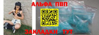 каннабис Апрелевка