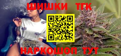 гашишное масло Аргун
