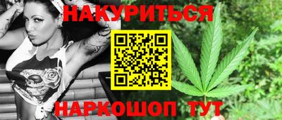 каннабис Апрелевка