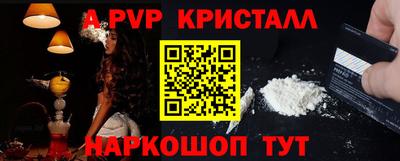 гашишное масло Аргун