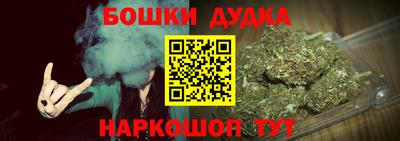 каннабис Апрелевка