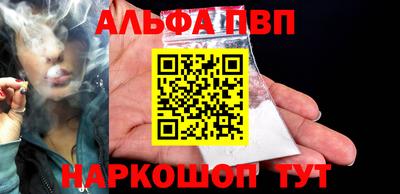 гашишное масло Аргун