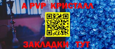 каннабис Апрелевка