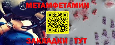 твердый Апшеронск
