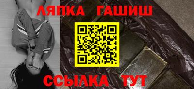 каннабис Апрелевка
