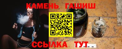 каннабис Апрелевка