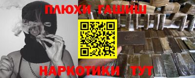 гашишное масло Аргун