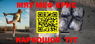каннабис Апрелевка