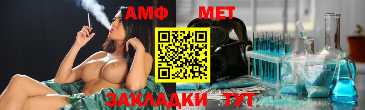Метамфетамин Декстрометамфетамин 99.9% Апшеронск