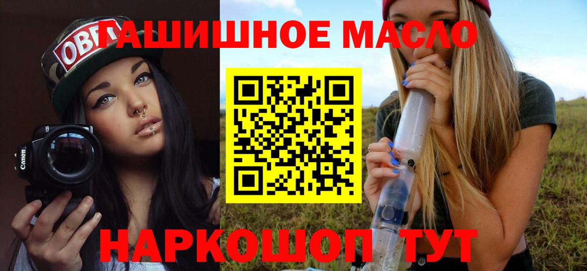 Дистиллят ТГК концентрат Апшеронск