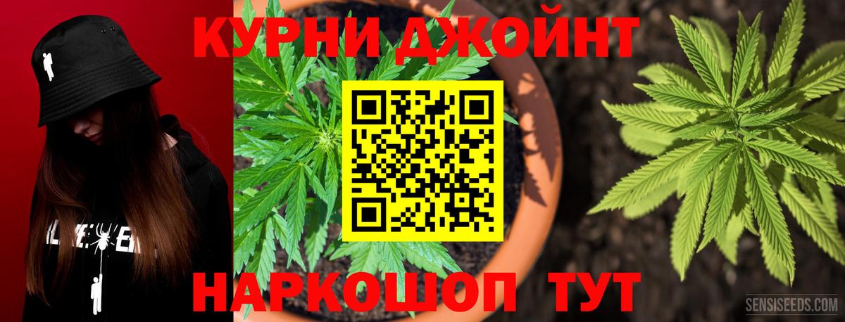 Бошки Шишки конопля  Конопля MAZAR  Вход с VPN  Апшеронск  МАРИХУАНА ГИДРОПОН  Бошки Шишки сатива 